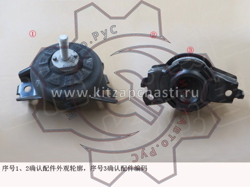 Опора двигателя левая HAVAL H5 2рест 1001100XPW01A