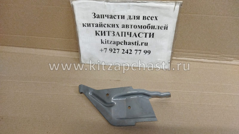 КРОНШТЕЙН КРЫЛА ПРАВОГО Geely GC6  10120047065102