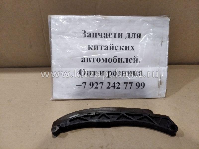 Башмак цепи ГРМ HAVAL F7  2,0 1021400-EG01