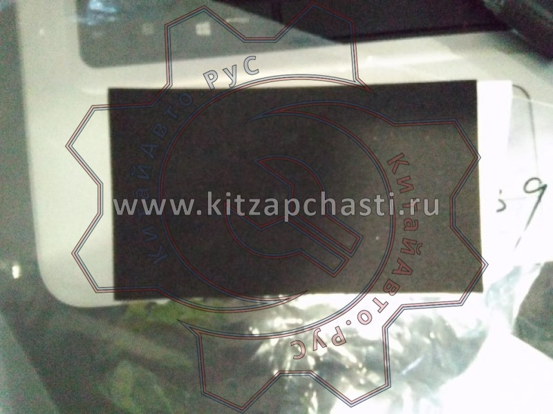Уплотнитель топливного бака TANK 400 1101108XKV86A