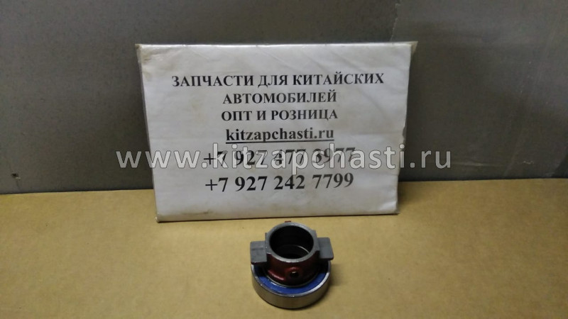 Выжимной подшипник с муфтой в сборе BAW FENIX 1044 ЕВРО-2 130-1602052