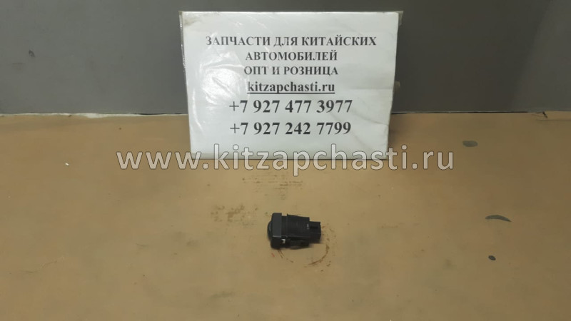 Регулирующий переключатель передней фары JAC N56 3750970LE190