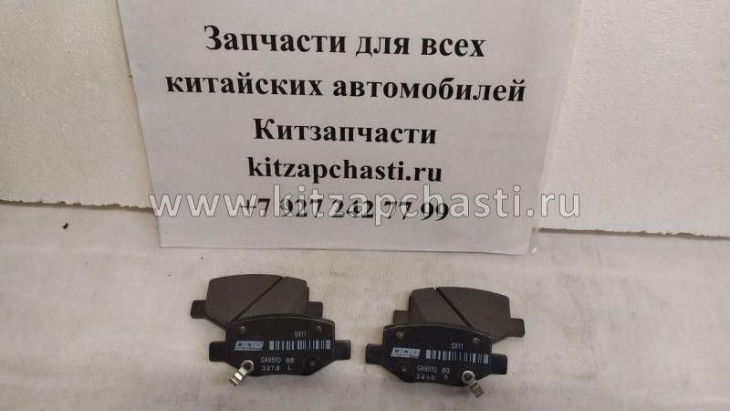 Колодки тормозные задние (комплект) Belgee X50 4050043100