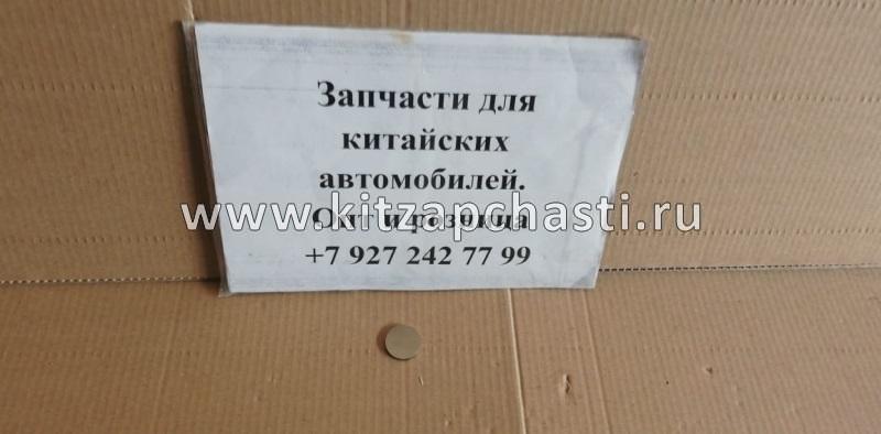 Регулировочная шайба 3.30 Geely Emgrand EC7 E010001201330