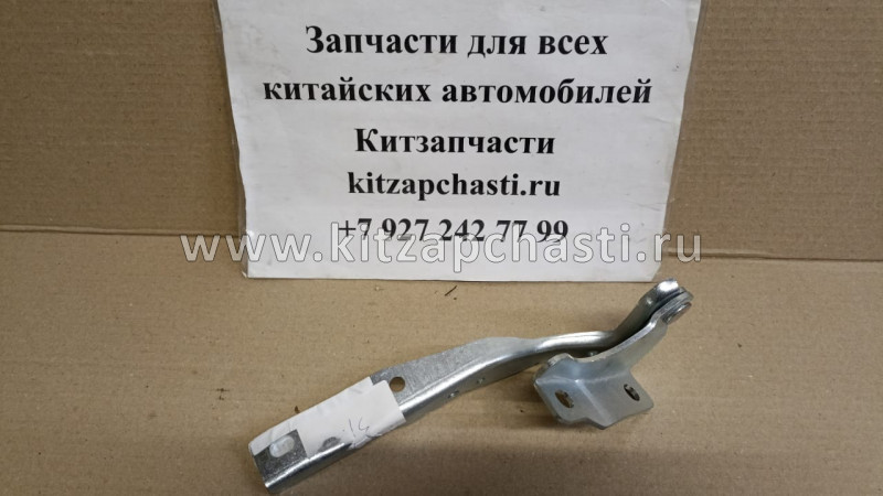 Петля капота левая Chery Tiggo 8 Pro J26-8402030DY