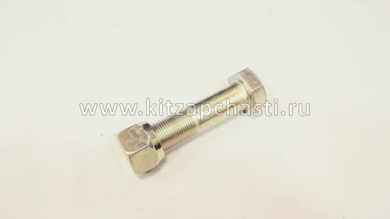 Болт крепления тяги реактивной M20x100 с гайкой SHACMAN Q151B2090