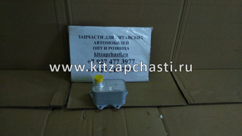 Радиатор масляный в сборе HAVAL F7x 2,0 1013100XEC01 DOMINANT SY0830100005