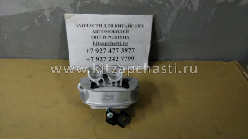 Подушка двигателя правая Chery Tiggo 8 T15-1001310EA